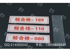 专业定做不锈钢腐蚀烤漆标牌,金属家私标牌,拉丝标牌 - 恒商网