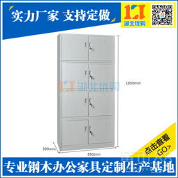 【湖北黄石办公资料柜那里便宜,湖北那里有员工铁皮衣柜生产厂家】-
