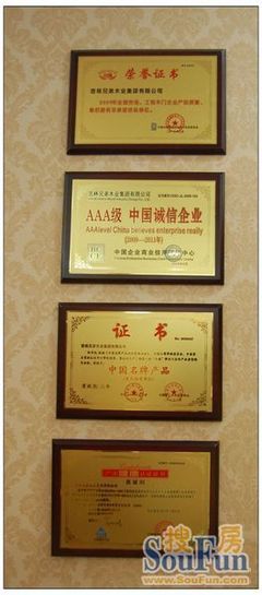 评测:兄弟木门英娜达两款产品诚信兄弟 高尚品质