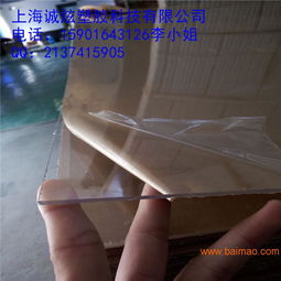 ps有机玻璃板ps板材ps片材加工定制透明有机板质,ps有机玻璃板ps板材ps片材加工定制透明有机板质生产厂家,ps有机玻璃板ps板材ps片材加工定制透明有机板质价格