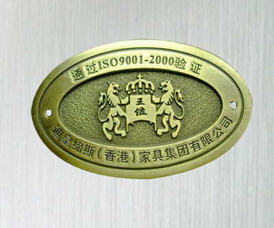 【机械标牌。电器标牌。音响标牌】价格,厂家,图片,铭牌,苍南县龙港武广金属标牌加工厂-