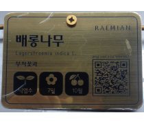 家电铭牌热卖促销