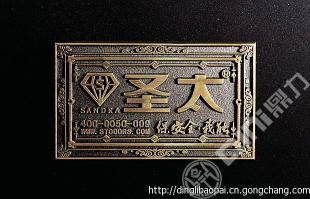 高档工艺品 家具标牌 思卓标牌 铝拉丝标牌 合金标牌 电器标牌_世界工厂网移动版