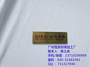 濮阳电力标牌制作 茂美标牌公司产品外观精美 在线咨询
