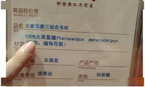 看着 差不多 的家具,为什么价格 差那么多