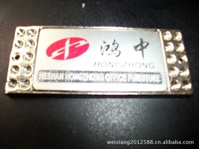 【厂家定做锌合金标牌不锈钢标牌家具铭牌牌铝标牌 量大优惠】价格,厂家,图片,铭牌,苍南县金乡镇威祥标牌厂-