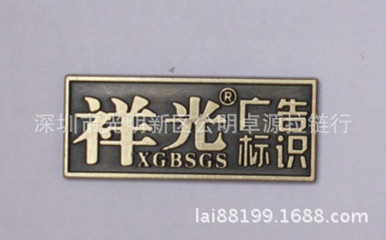 【供应北京家具拉丝标牌,木门标牌,金属标牌,橱柜商标,铭牌】价格,厂家,图片,铭牌,深圳市光明新区公明卓源拉链行-