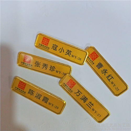 pvc高光铝牌定做金属标高光凹凸铝牌门业标牌家具家居音响铭牌压铸古铜标