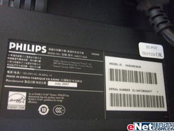 姗姗来迟 飞利浦19 宽新品终于上市