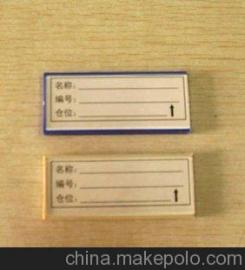 塑料标签生产供应商,价格,塑料标签生产批发市场 