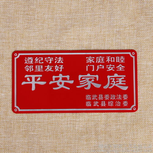 pvc高光铝牌定做金属标高光凹凸铝牌门业标牌家具家居音响铭牌压铸古铜标