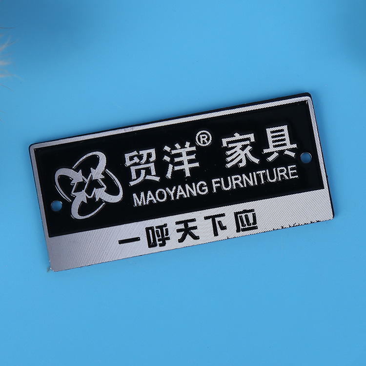LOGO铭牌 商标牌 家具LOGO牌 冲压铭牌 高光拉丝铝牌 家具贴标