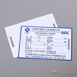 pvc机械铭牌生产厂家