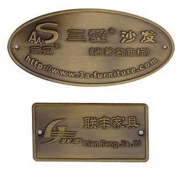 制作家电家具标牌