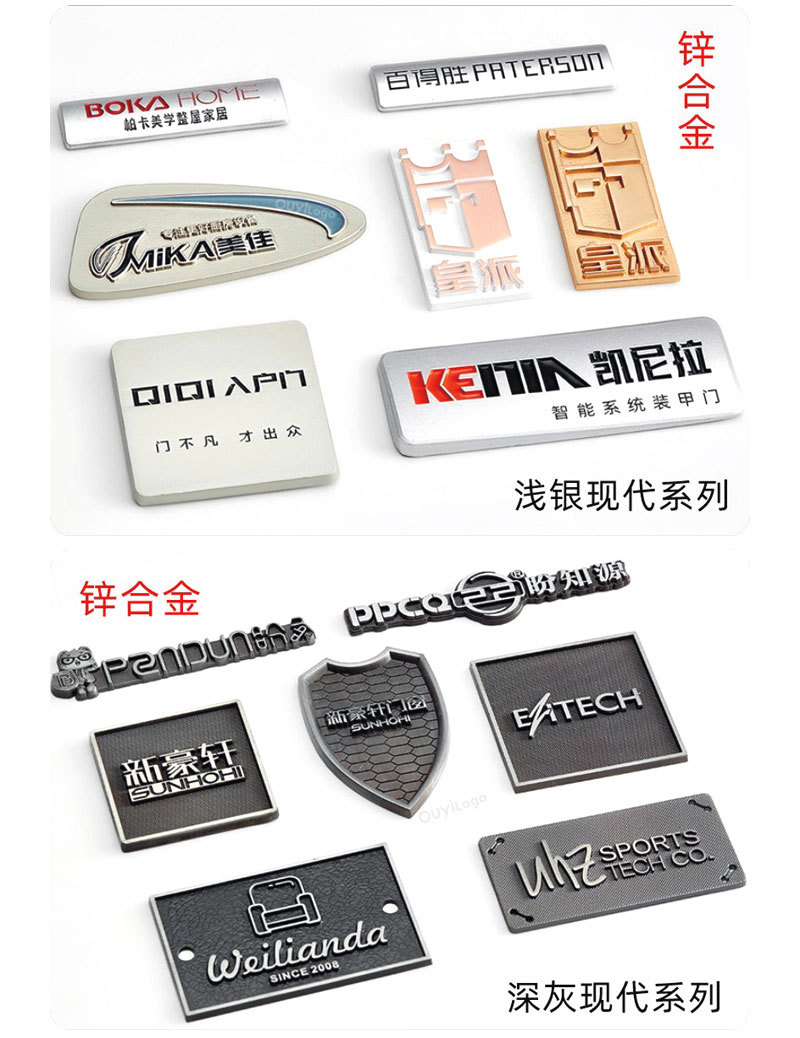 厂家定制家具木门拉丝黄铜商标logo牌金属标牌复古做旧复古做旧牌
