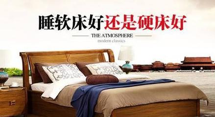 床品牌推荐 创造高质量睡眠环境