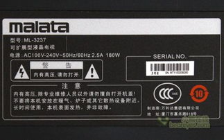 电脑电视合一 3999元万利达3237评测