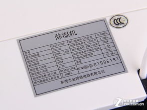 五重净化除菌过滤 jhs家用除湿机评测