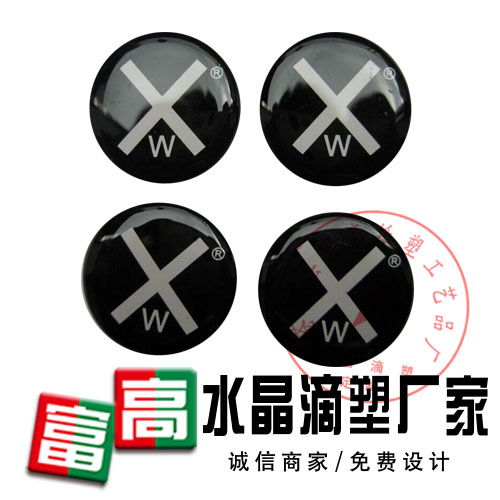 嘉兴滴塑制作厂 湖州透明滴塑定制