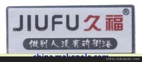 佛山市顺德区标特富五金制品-企业库-