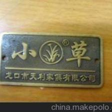 进口铝标牌供应商,价格,进口铝标牌批发市场-