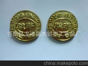 塑胶镀金厂供应商,价格,塑胶镀金厂批发市场 