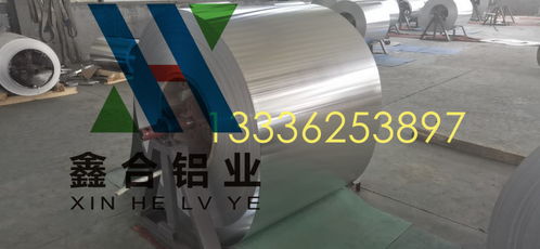 报价常州批发0.9mm橘皮铝卷的价格