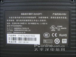 大牌1g内存跌破180大关 一周亮点行情