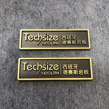 厂家定制家具建材公司金属标牌logo复古 锌合金材质促销.
