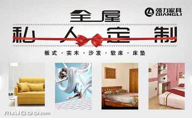 强力家具qiangli 北京榆木家具,北京家私定制,榆木家具,家私定制