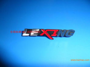 家具标牌佛山东铭制品厂,家具标牌佛山东铭制品厂生产厂家,家具标牌佛山东铭制品厂价格