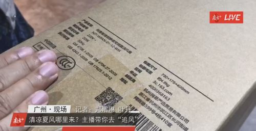 好风哪里来 5大品牌风扇现场评测给你答案