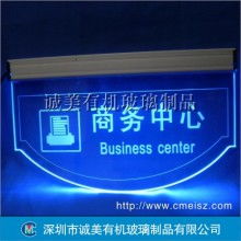 郑州青苹果亚克力橱柜家具板生产基地