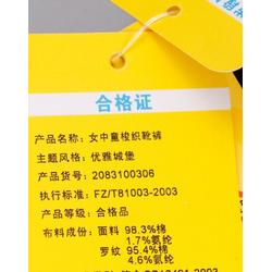 佛山市标签 标牌批发 标签 标牌供应 标签 标牌厂家 