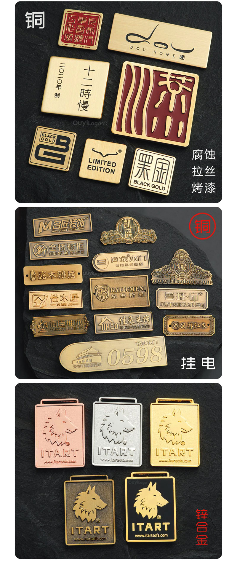 厂家定制家具木门拉丝黄铜商标logo牌金属标牌复古做旧复古做旧牌