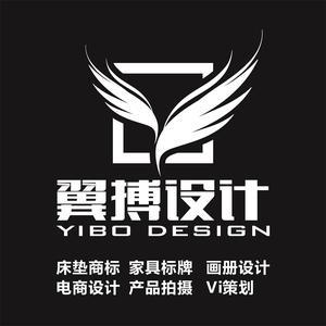 翼搏商标设计