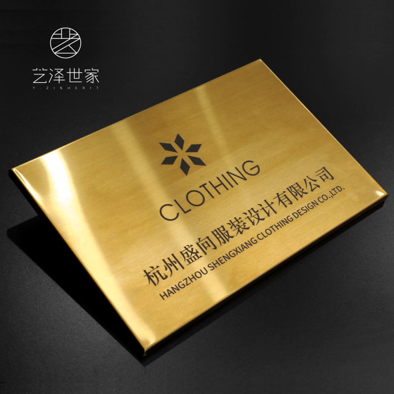 金属标牌_家具浮雕金属椭圆标牌铭牌 蚀刻仿古牌子logo 东莞厂家定做