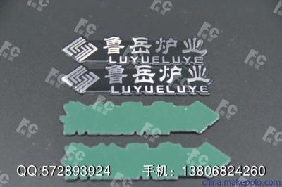 专业定做各类家具标牌,锌合金冲压/压铸/标牌图片,专业定做各类家具标牌,锌合金冲压/压铸/标牌图片大全,苍南县金乡福诚标牌厂-
