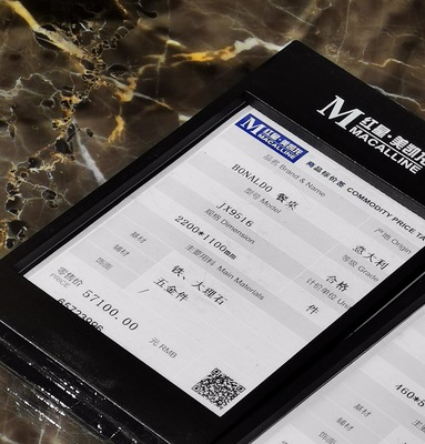 吴先生购买的餐桌铭牌显示是意大利BONALDO品牌。 本文图片 受访者提供