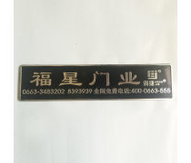 产品库