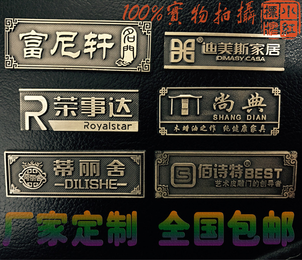 仿古铜家具铭牌 金属商标定制logo铜牌 古铜标牌 铁牌.