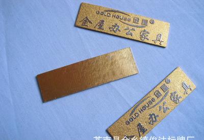 -苍南县金乡镇俊达标牌厂
