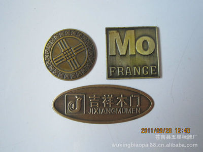 【长期供应金属标牌,金属家具铭牌】价格,厂家,图片,铭牌,苍南县五星标牌厂-