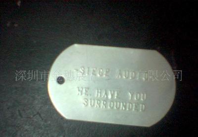 家具电器电子礼品皮具不锈钢铭牌批发 家具电器电子礼品皮具不锈钢铭牌价格 家具电器电子礼品皮具不锈钢铭牌图片