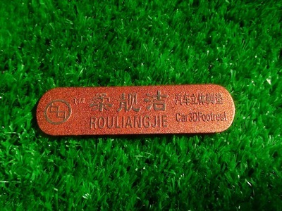 【专业订制机家具标识标牌 胸章标牌 机械电镀金属标牌制作】价格,厂家,图片,滴胶滴塑产品,苍南县广燕标牌工艺厂-