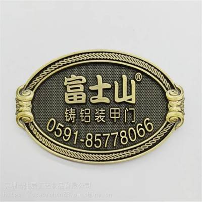 【仿古金属牌标牌 家具实木门LOGO标志合金标牌 五金铭牌贴牌定制图片】仿古金属牌标牌 家具实木门LOGO标志合金标牌 五金铭牌贴牌定制