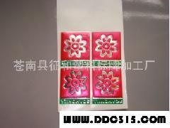 供应立体三维商标,家具铭牌,防盗门窗标牌礼盒贴 供应产品 苍南县征和塑料标牌加工厂