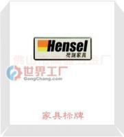 不锈钢家具标牌,不锈钢牌,家私铭牌,桌椅铭牌[供应]_标签、标牌_世界工厂网中国产品信息库