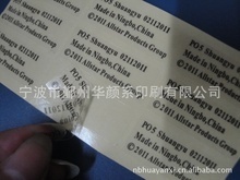 镜面家具_标签、标牌_镜面家具批发_镜面家具供应_阿里巴巴