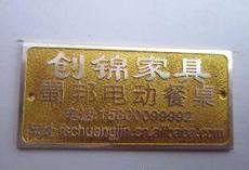 全部产品